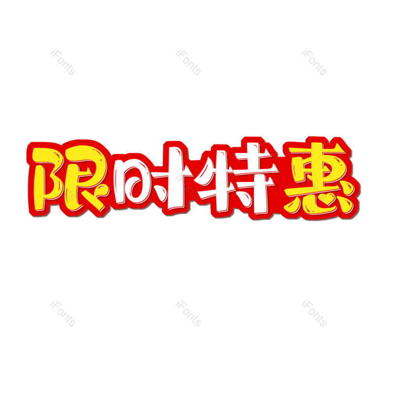 图片,元素,PNG,免抠素材